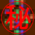 摜