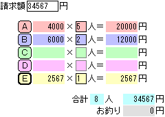 摜